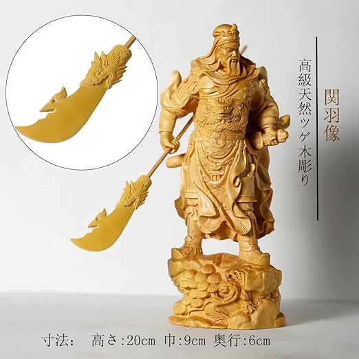 関羽雲長像(鉄刀木) | www.amalgamated-bronx.coop